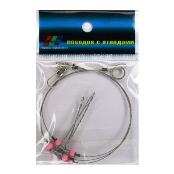 Рибальський повідець, EOS, 3 відводи 4см, рожеві бусинки